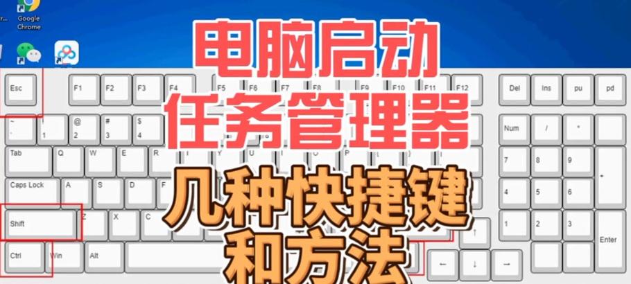 任务管理器黑屏时如何恢复电脑？  第3张