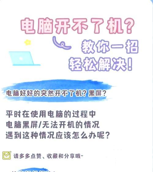 联想笔记本去除开机登录的方法是什么？  第3张