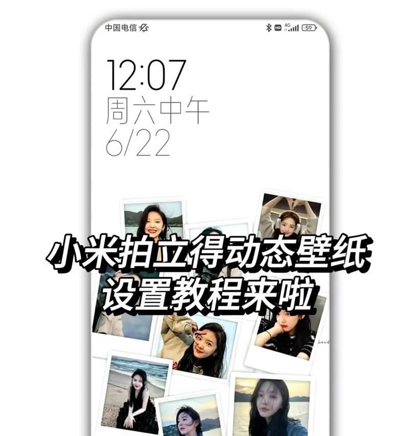 爱酷9手机如何实现连拍功能？  第3张