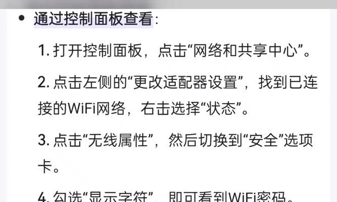 如何绕过联网电脑的开机密码？  第1张