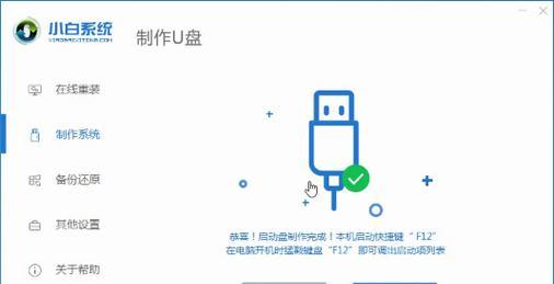 如何绕过联网电脑的开机密码？  第3张