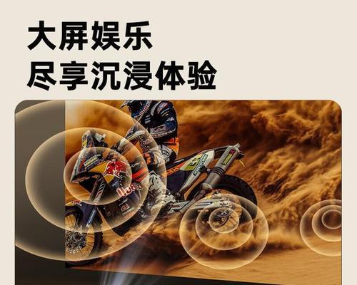 99瓦投影仪的性能和特点如何？  第3张