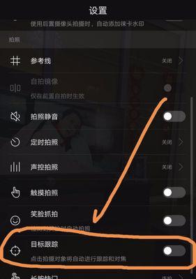 手机拍照无法拉近画面是什么原因？如何解决？  第1张