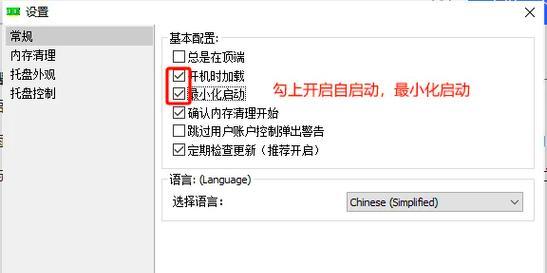 笔记本内存条扩容后卡顿如何解决？  第2张