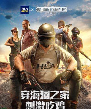 摄影师如何使用手机为相机拍摄“吃鸡”场景？  第1张