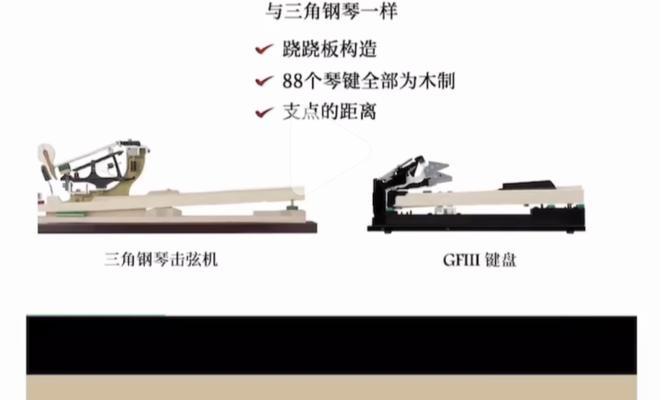 电脑开关机钢琴配音设置方法是什么？  第3张