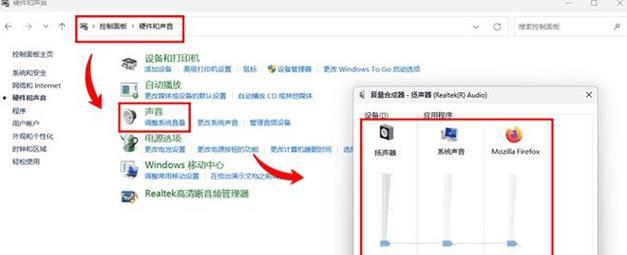 电脑无声音是什么原因？如何快速恢复声音？  第2张