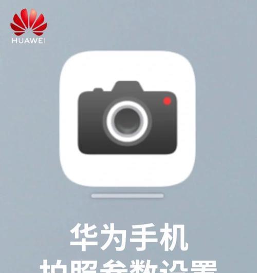苹果手机如何实现晴空模式拍照？  第3张