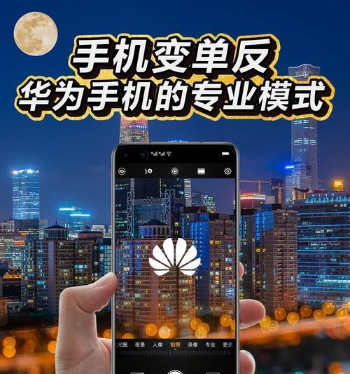 苹果手机如何实现晴空模式拍照？  第2张