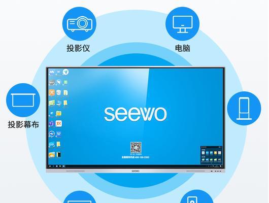 一体机平板显示器设置步骤是什么？遇到问题如何解决？  第3张