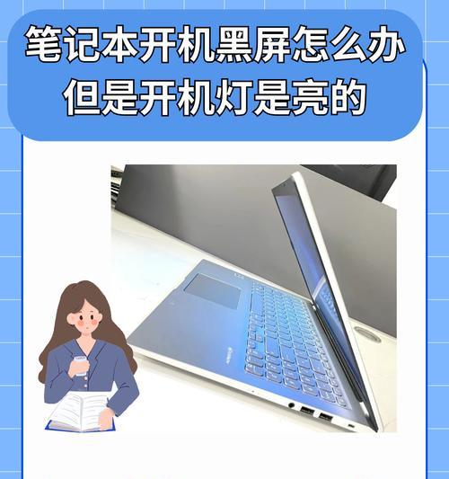 电脑黑屏无显示？如何诊断和修复？  第2张