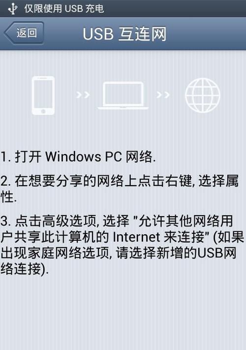 手机如何通过wifi连接电脑？  第3张