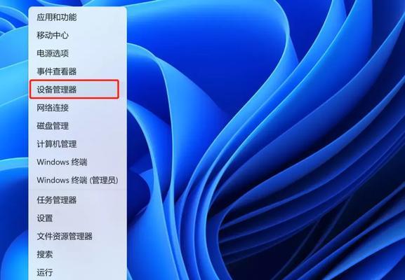 查看笔记本配置有哪些方法？如何快速了解硬件信息？  第2张