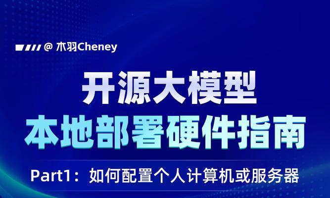 查看笔记本配置有哪些方法？如何快速了解硬件信息？  第3张
