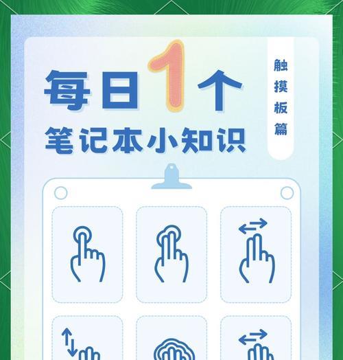 笔记本电脑触屏鼠标怎么拖动文件？操作步骤是什么？  第2张