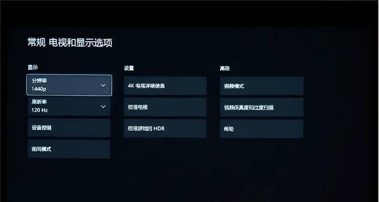 投影仪色彩认证流程是什么？  第3张