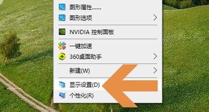 电脑软件图标怎么变小？如何调整图标大小？  第3张