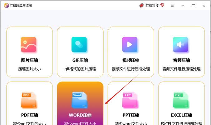 电脑软件图标怎么变小？如何调整图标大小？  第2张