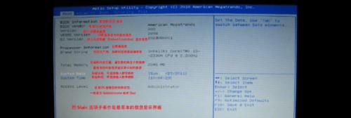 全新未使用的华硕笔记本该如何处理？  第2张