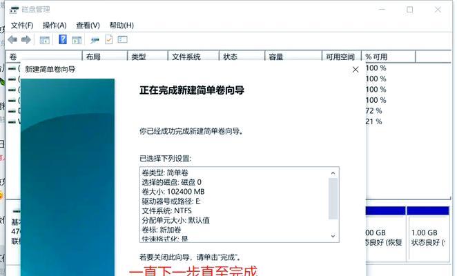 联想笔记本硬盘更换步骤是什么？更换后需要做什么？  第3张