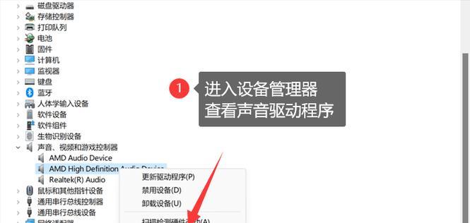 电脑的音响怎么没有声音  第1张