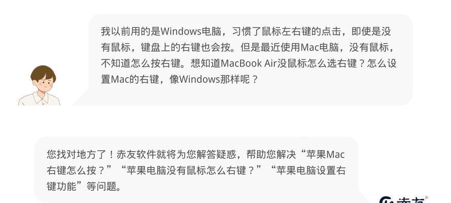联想笔记本触摸板关闭方法是什么？如何操作？  第1张
