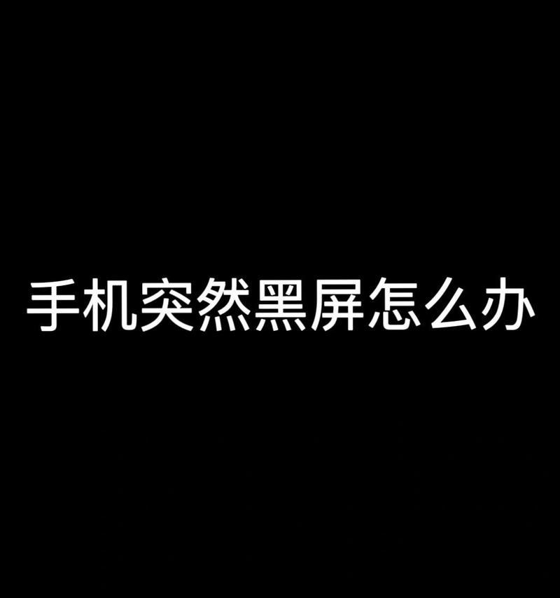 电脑抖音黑屏问题如何解决？  第1张
