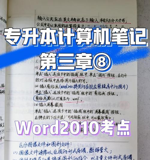教学投影仪手写功能如何调整？调整手写功能的步骤是什么？  第1张