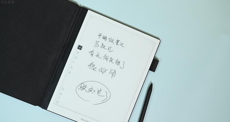 教学投影仪手写功能如何调整？调整手写功能的步骤是什么？  第3张