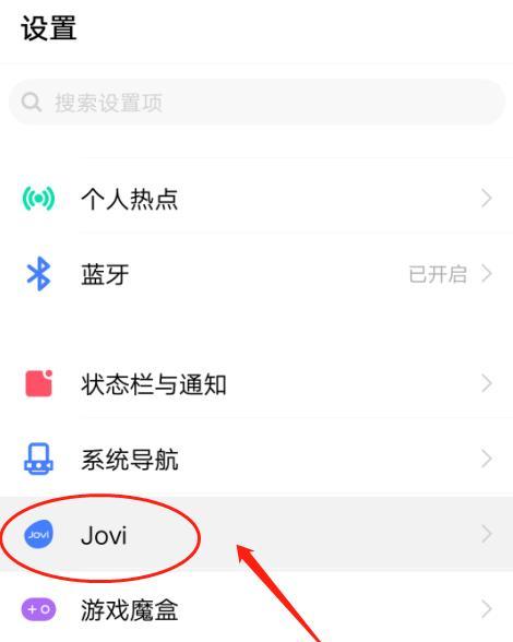 松下电脑黑屏唤醒设置？如何操作？  第3张