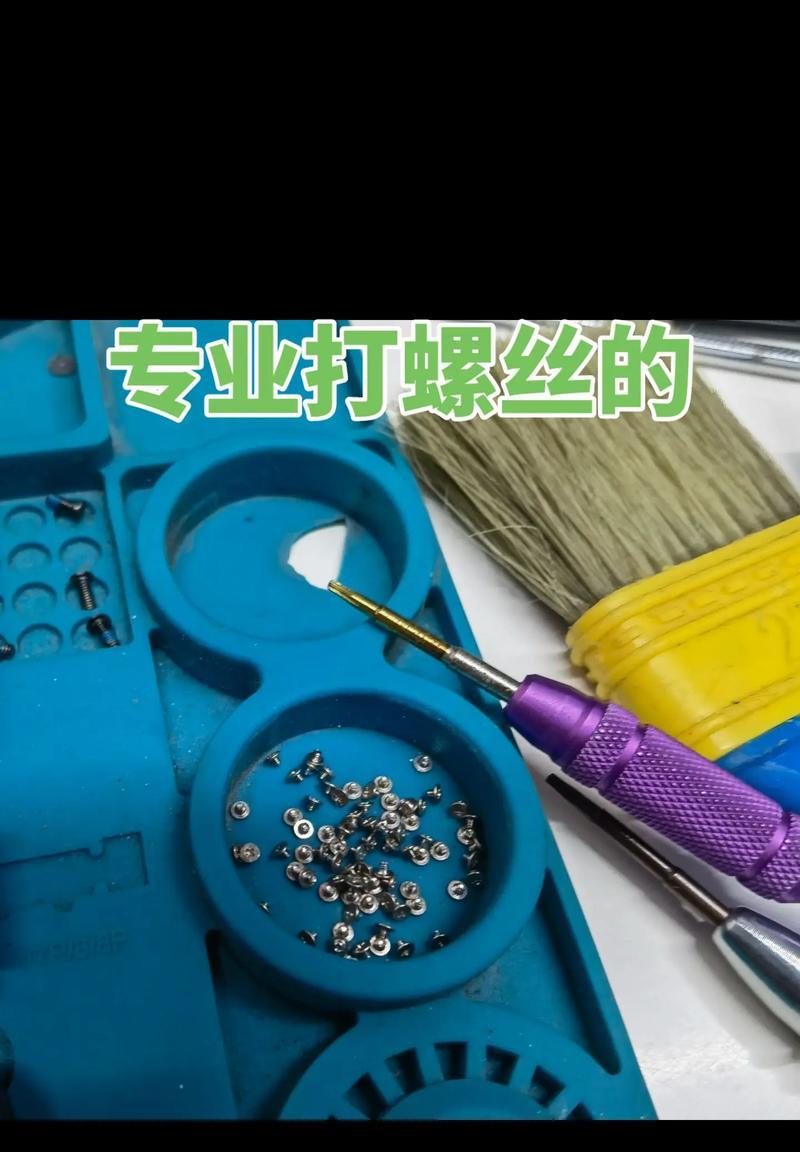 笔记本电脑键盘弯曲的修复方法有哪些？  第2张