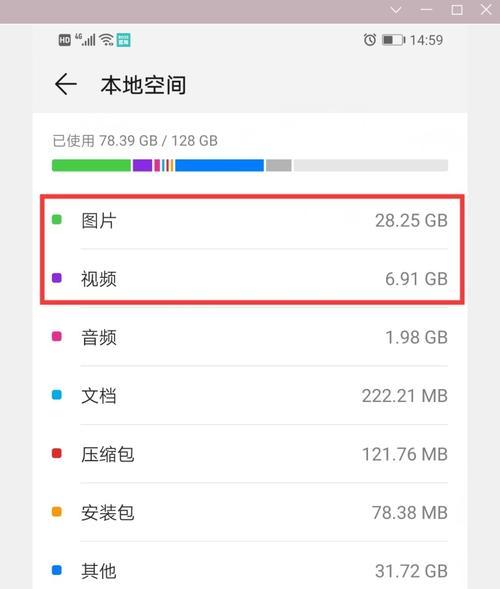 电脑照片视频如何分盘存储到内存卡？  第2张