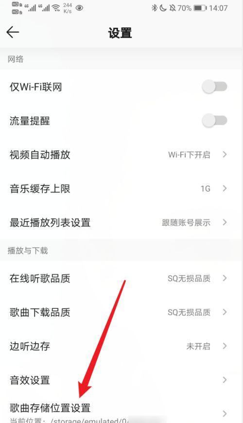 电脑照片视频如何分盘存储到内存卡？  第3张