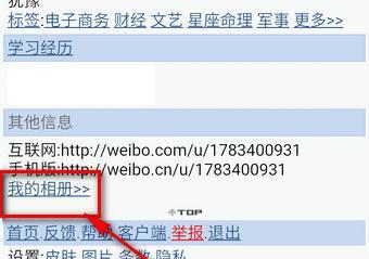 电脑图标上的个人头像如何删除？操作方法是什么？  第2张