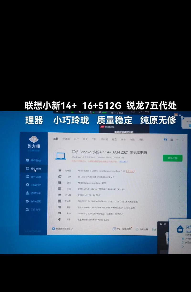 联想笔记本设置u盘启动方法是什么？  第1张