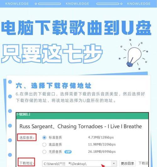 联想笔记本设置u盘启动方法是什么？  第3张