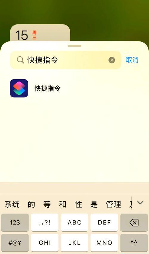 快键指令拍照怎么用手机拍照？快速拍照的设置方法是什么？  第3张