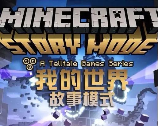 星际昆仑怎么配置电脑模式？配置电脑模式的步骤是什么？  第1张