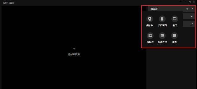 电脑换屏直播没声音了怎么办？如何解决直播时声音问题？  第3张