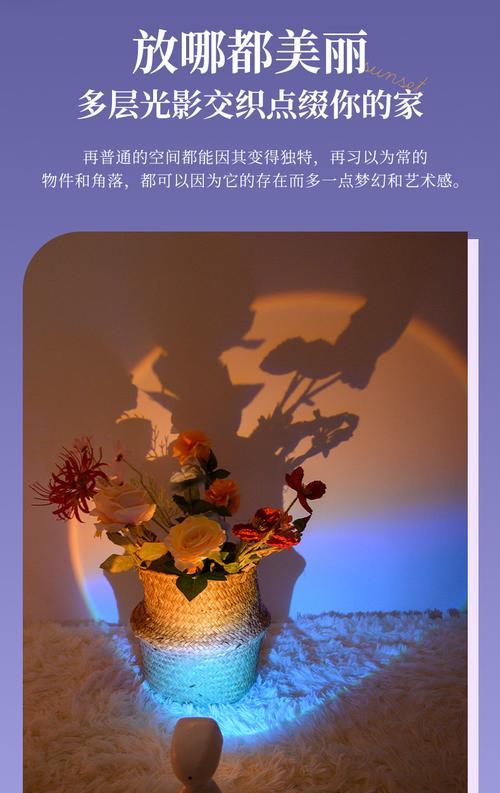 手机拍照灯补光灯夕阳怎么设置？如何调整光线拍出好照片？  第1张