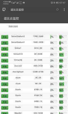 逗比电脑主机的配置参数怎么看？如何解读？  第2张