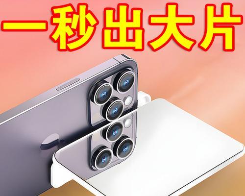 手机拍照倒影夹的使用效果如何？设置方法是什么？  第2张