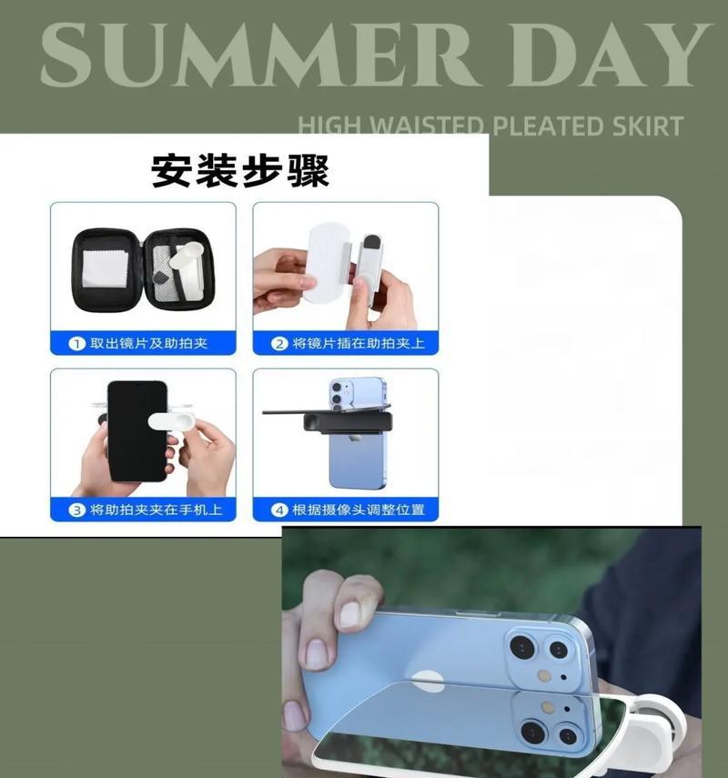 手机拍照倒影夹的使用效果如何？设置方法是什么？  第3张