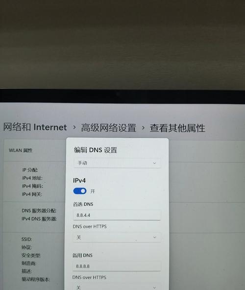 联想笔记本电脑无wifi密码如何连接网络？  第1张