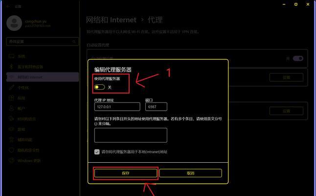 联想笔记本电脑无wifi密码如何连接网络？  第2张