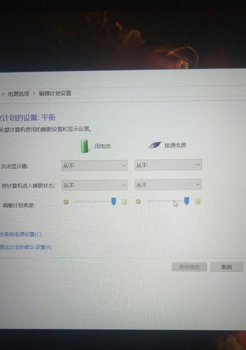 y7000电脑开机黑屏怎么办？只有鼠标键能用是什么原因？  第3张