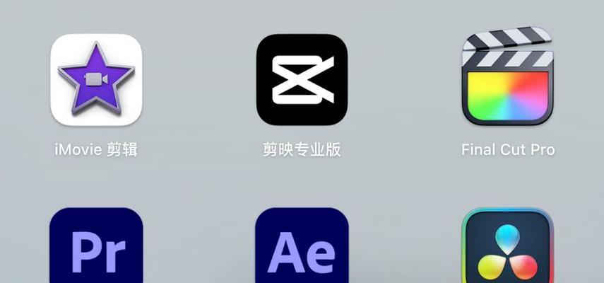 苹果笔记本剪辑师如何高效使用？  第2张