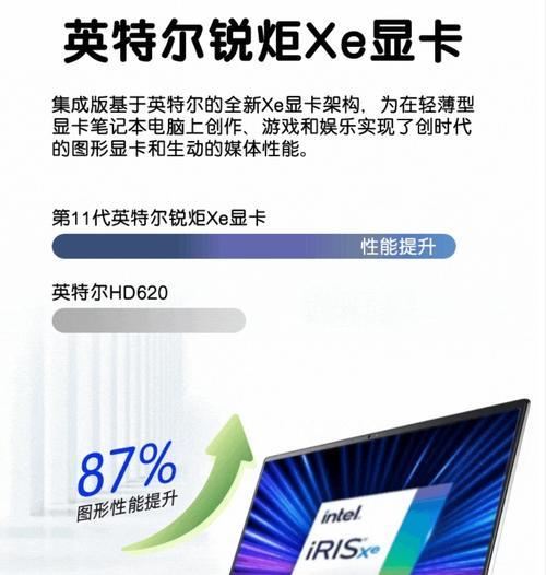 苹果笔记本封神时刻设置步骤是什么？  第2张