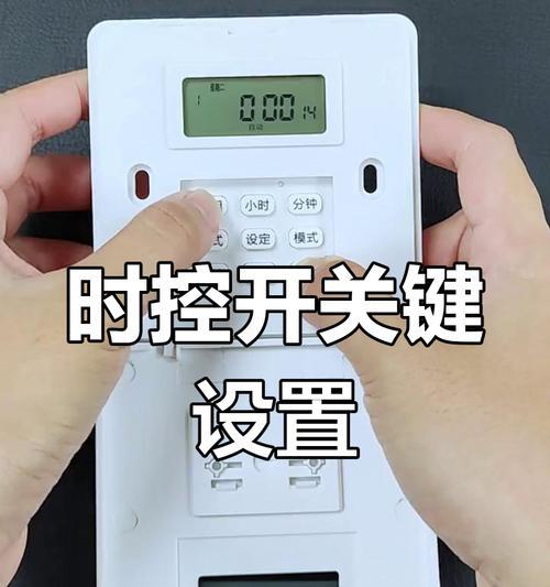 定时自动开关机设置教程？电脑自动开关机常见问题解答？  第3张