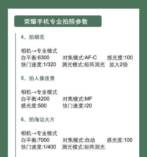 新手机拍照怎么设置？试一下拍照功能如何调整？  第1张